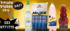 MyD Delivery Product Image